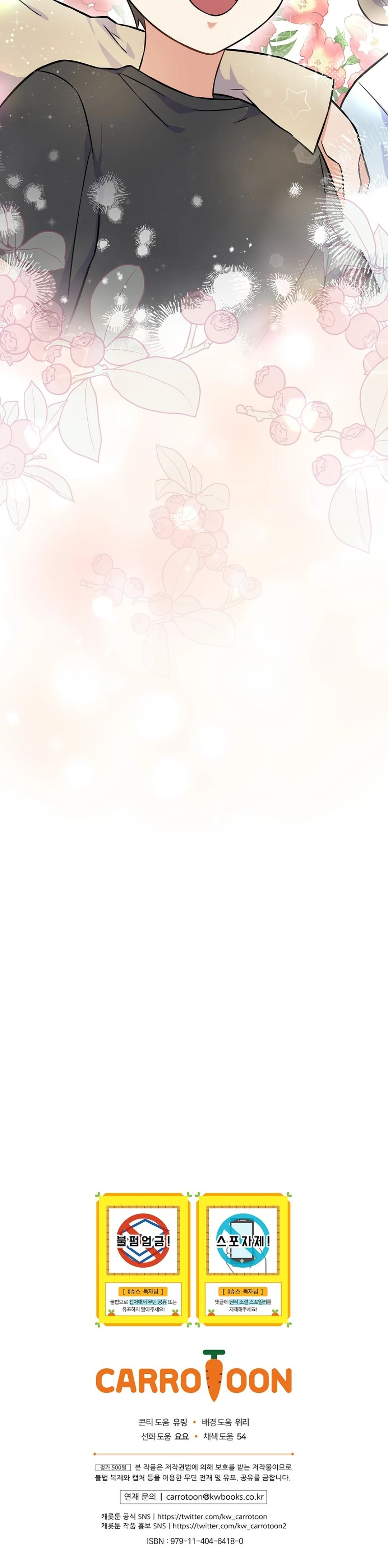 Halaman 46 dari Superstar From Age 0 Chapter 50