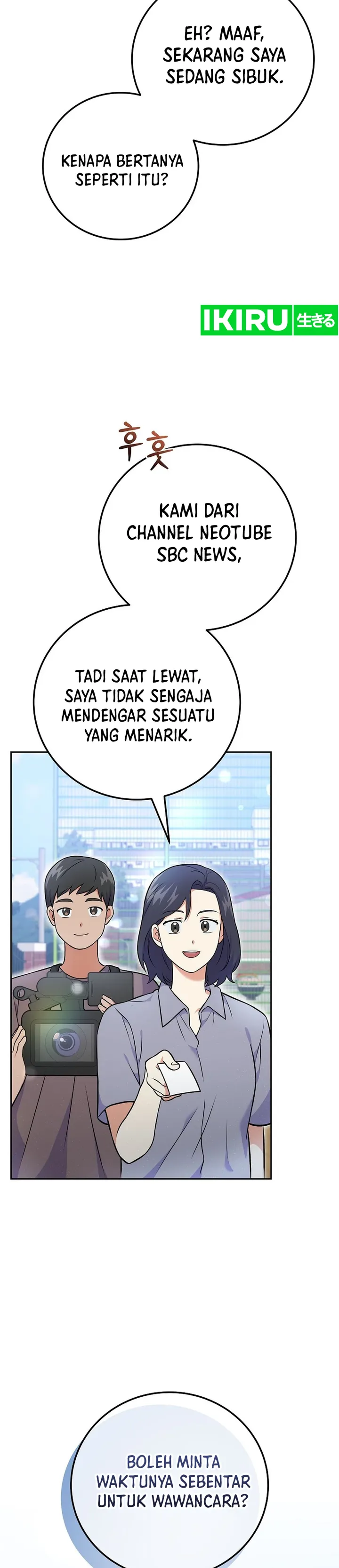 Halaman 11 dari Superstar From Age 0 Chapter 51