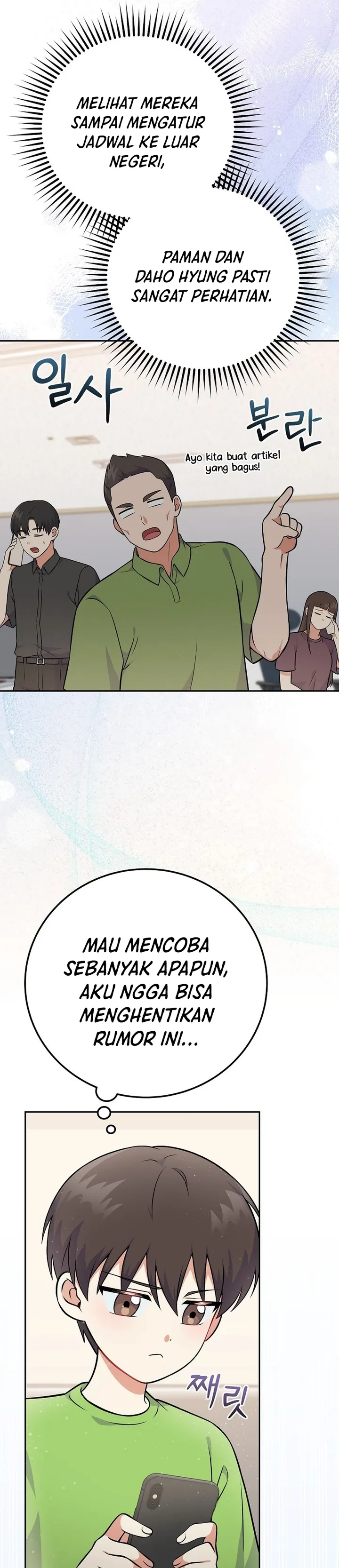 Halaman 25 dari Superstar From Age 0 Chapter 51