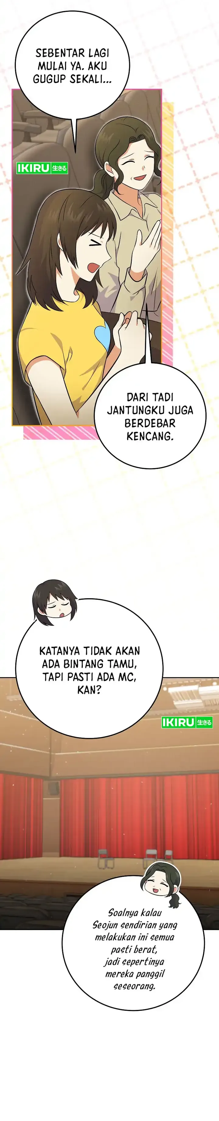Halaman 23 dari Superstar From Age 0 Chapter 52