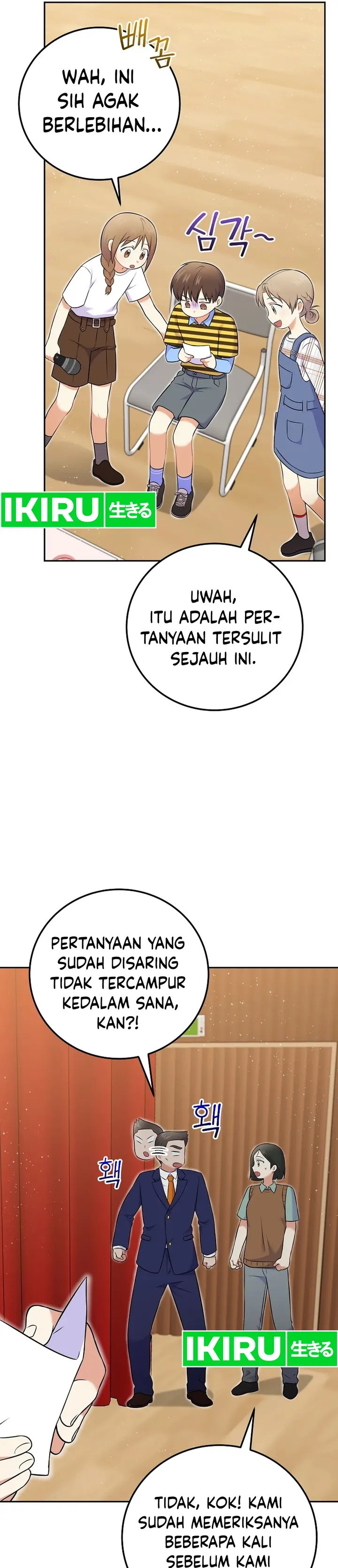 Halaman 21 dari Superstar From Age 0 Chapter 53