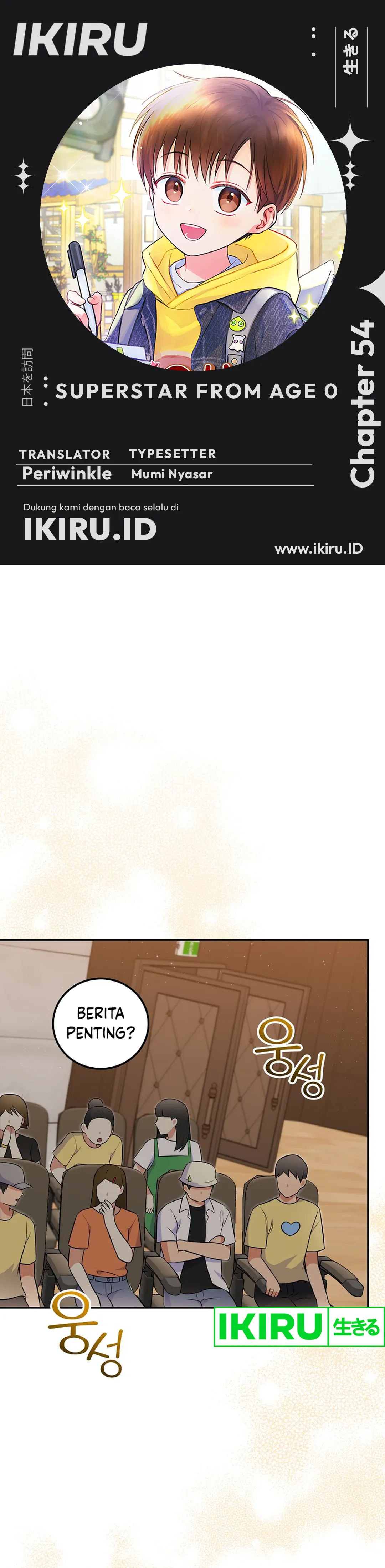 Halaman 1 dari Superstar From Age 0 Chapter 54