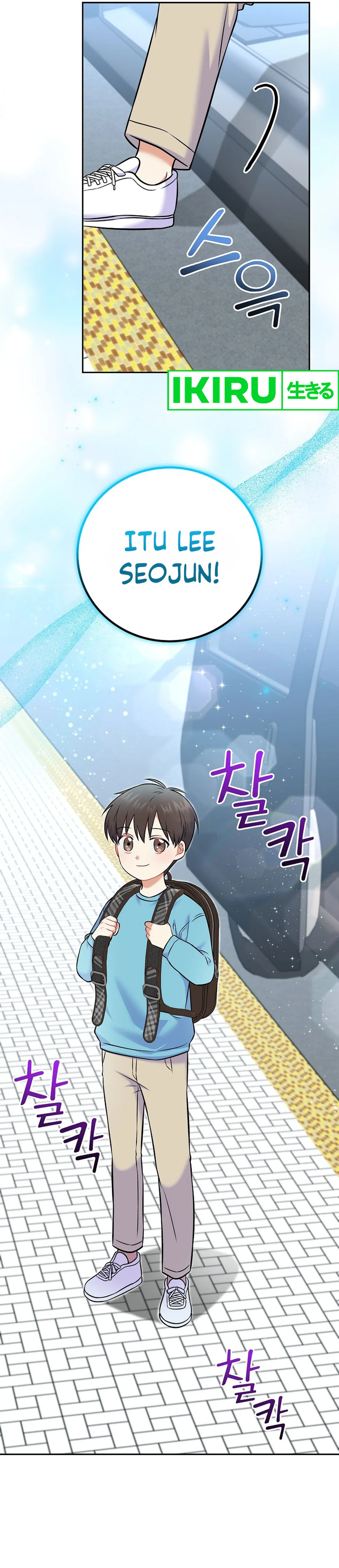 Halaman 34 dari Superstar From Age 0 Chapter 54