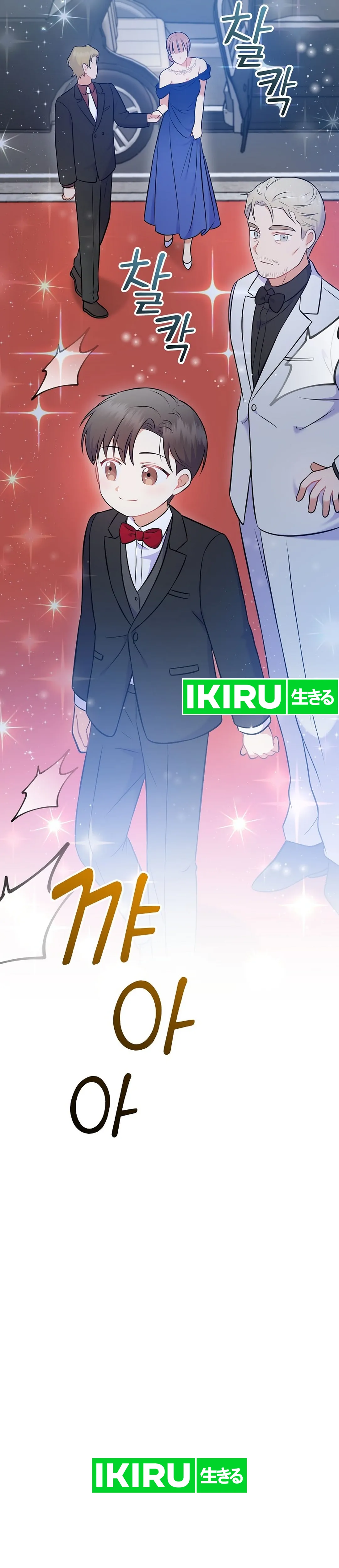 Halaman 44 dari Superstar From Age 0 Chapter 55