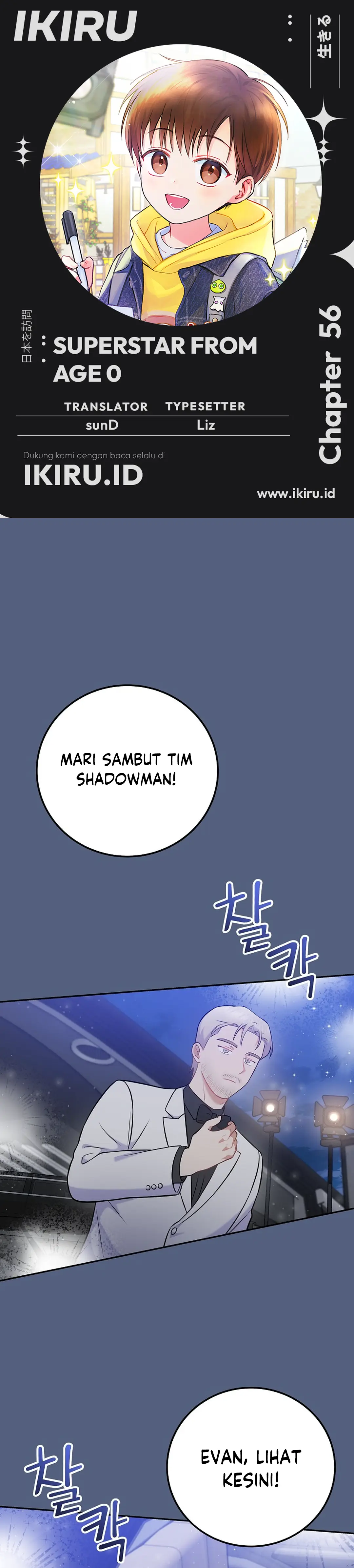 Halaman 1 dari Superstar From Age 0 Chapter 56