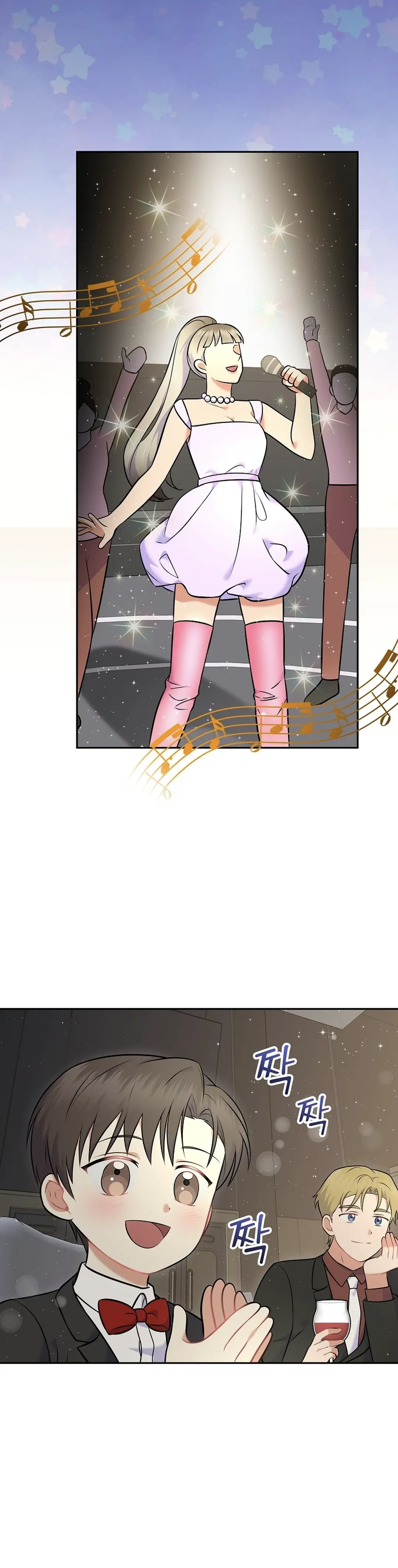 Halaman 27 dari Superstar From Age 0 Chapter 56