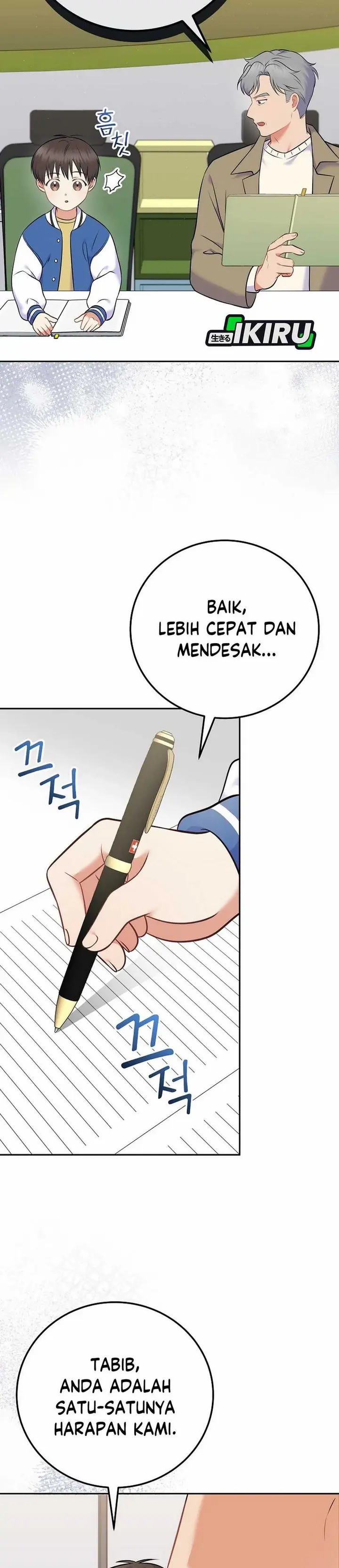 Halaman 32 dari Superstar From Age 0 Chapter 59