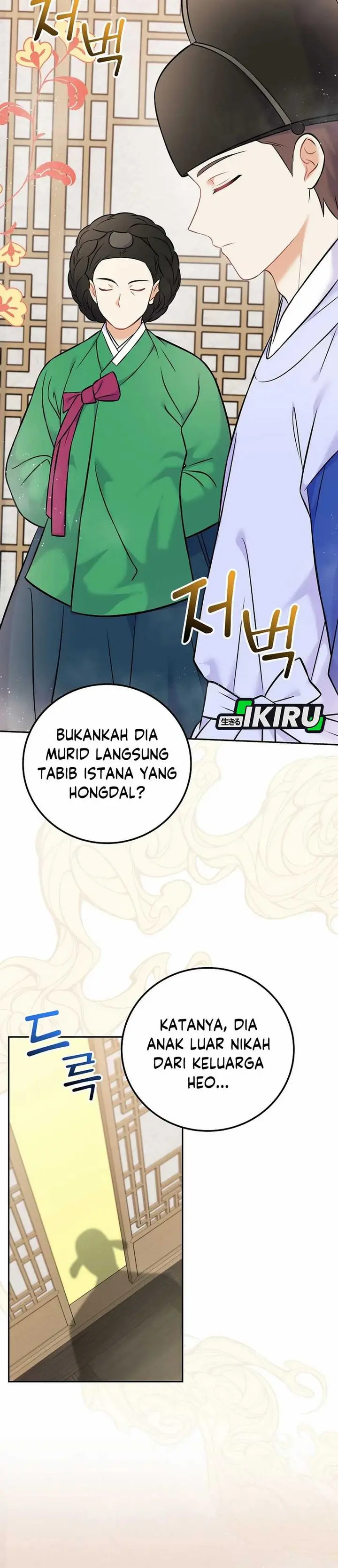 Halaman 27 dari Superstar From Age 0 Chapter 60