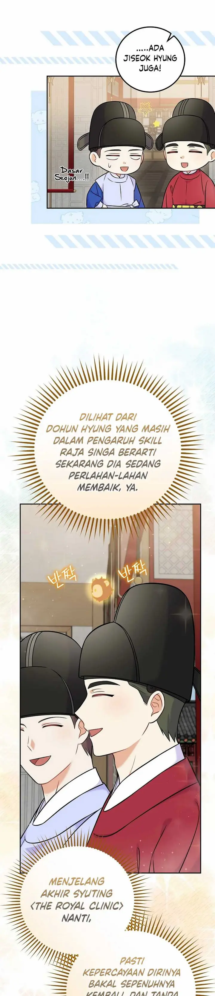 Halaman 33 dari Superstar From Age 0 Chapter 62