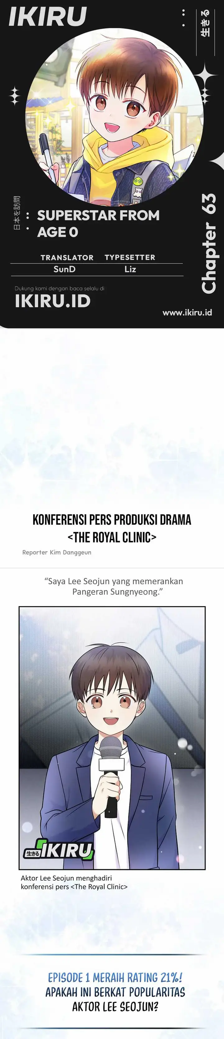 Halaman 1 dari Superstar From Age 0 Chapter 63