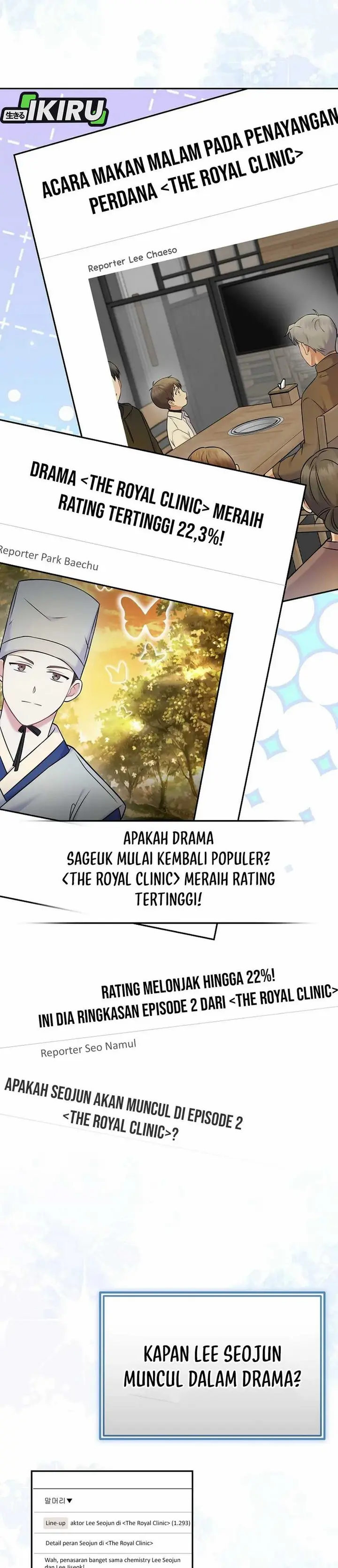 Halaman 2 dari Superstar From Age 0 Chapter 63