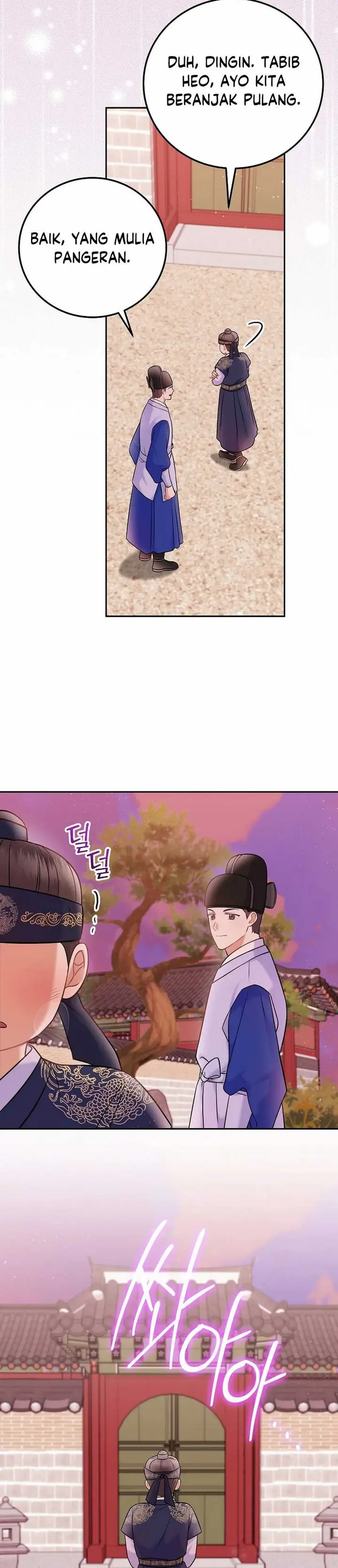 Halaman 20 dari Superstar From Age 0 Chapter 63