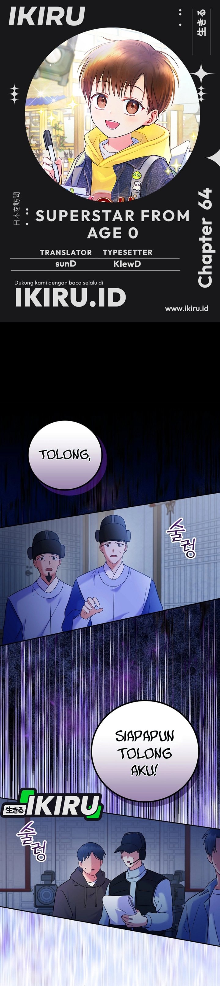 Halaman 1 dari Superstar From Age 0 Chapter 64