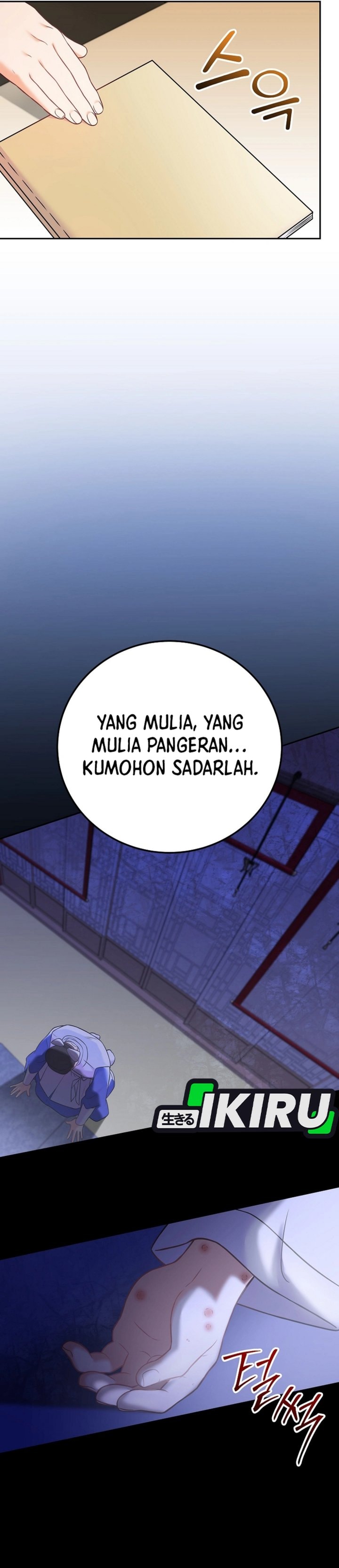 Halaman 13 dari Superstar From Age 0 Chapter 64