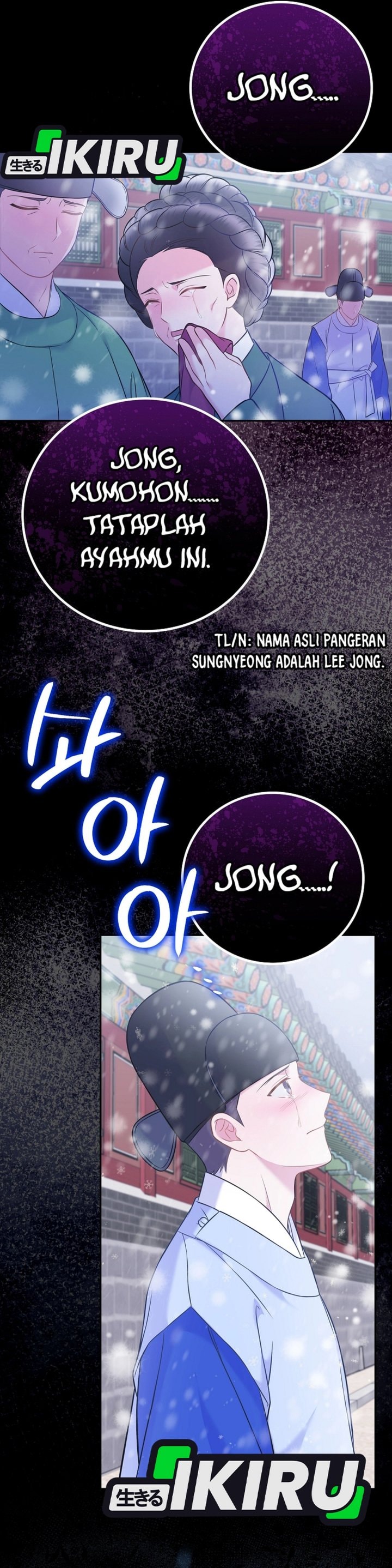 Halaman 18 dari Superstar From Age 0 Chapter 64