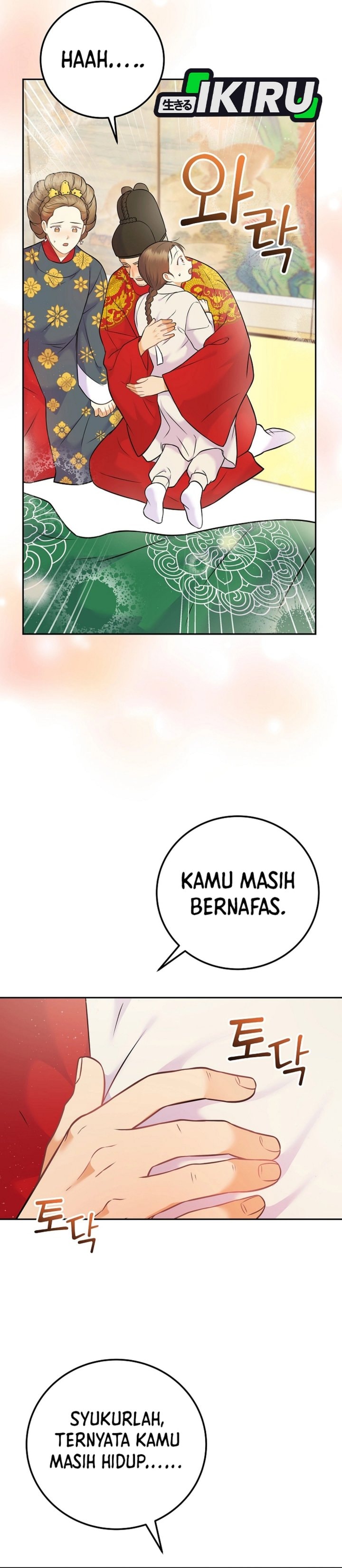 Halaman 5 dari Superstar From Age 0 Chapter 64