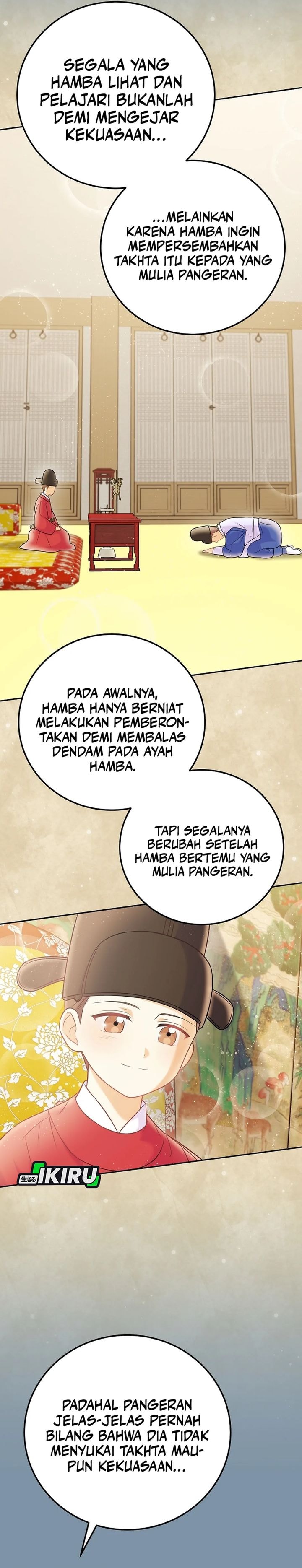 Halaman 16 dari Superstar From Age 0 Chapter 65