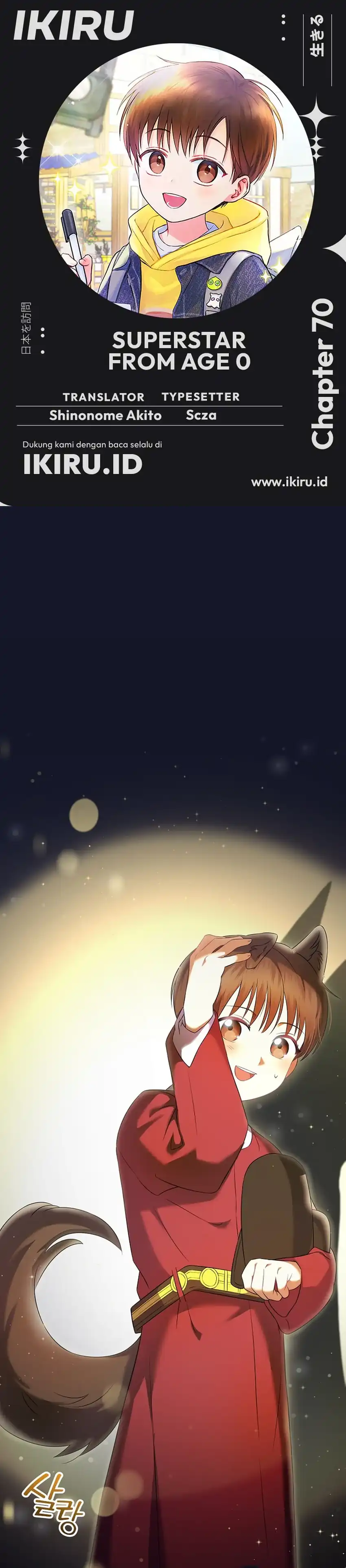 Halaman 1 dari Superstar From Age 0 Chapter 70