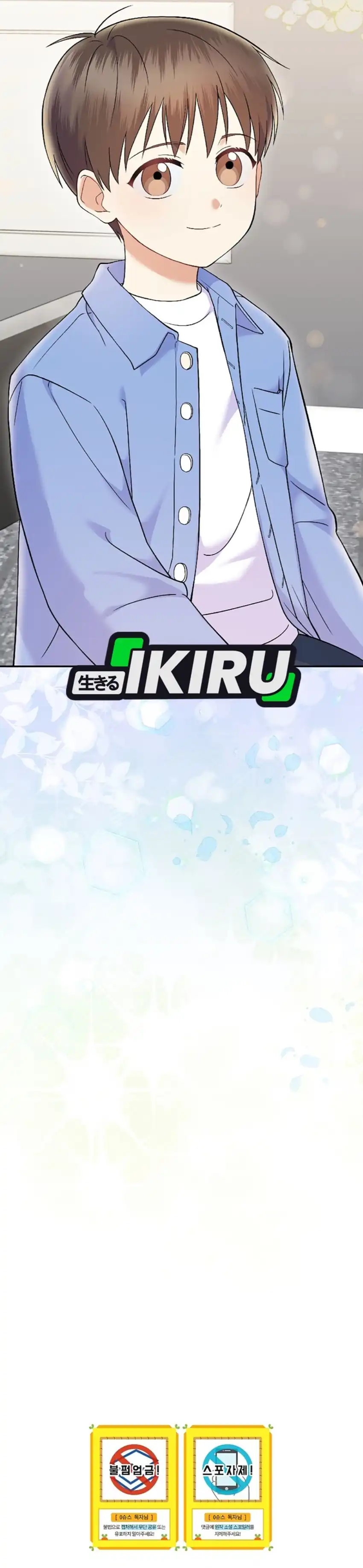 Halaman 45 dari Superstar From Age 0 Chapter 71
