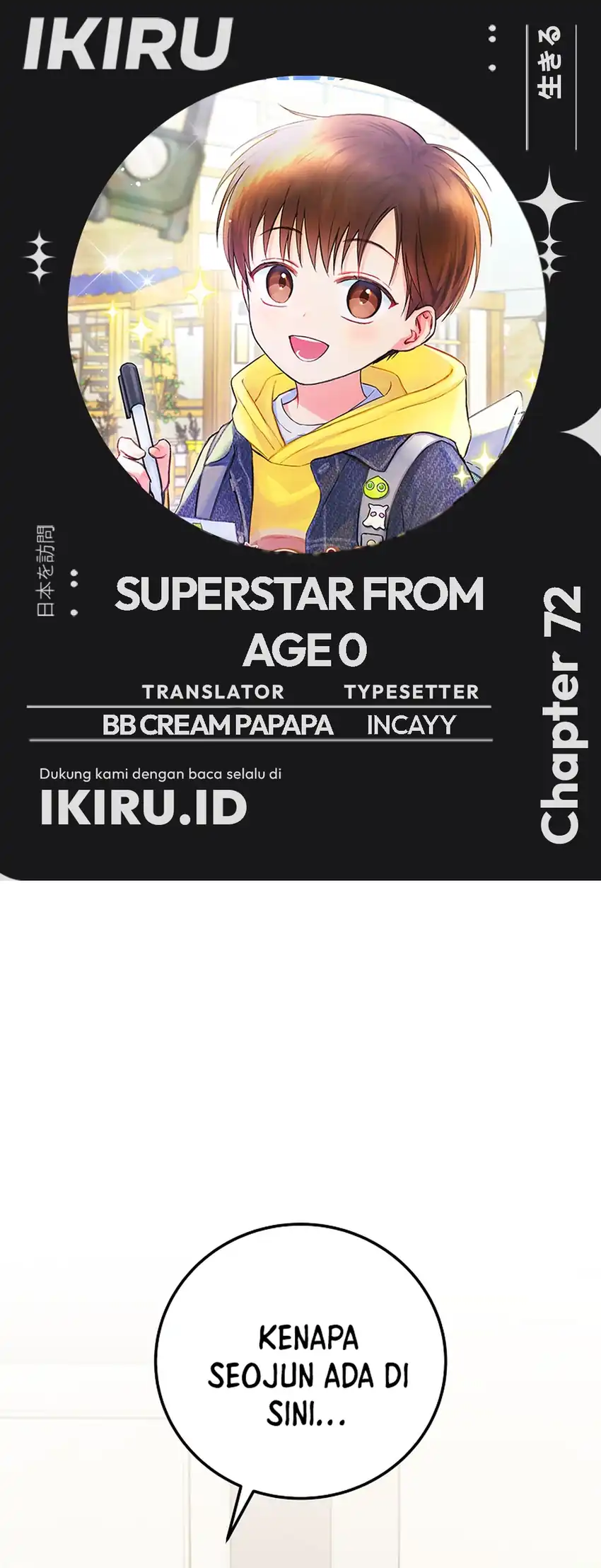 Halaman 1 dari Superstar From Age 0 Chapter 72