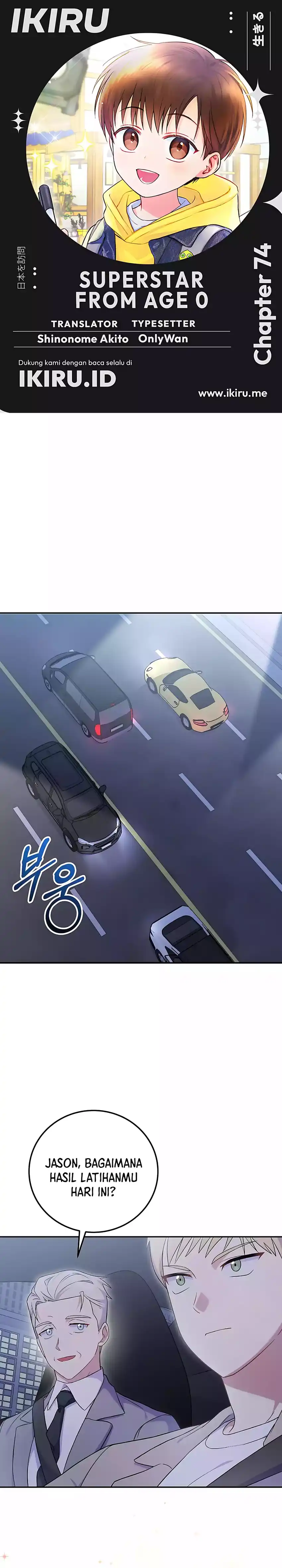 Halaman 1 dari Superstar From Age 0 Chapter 74