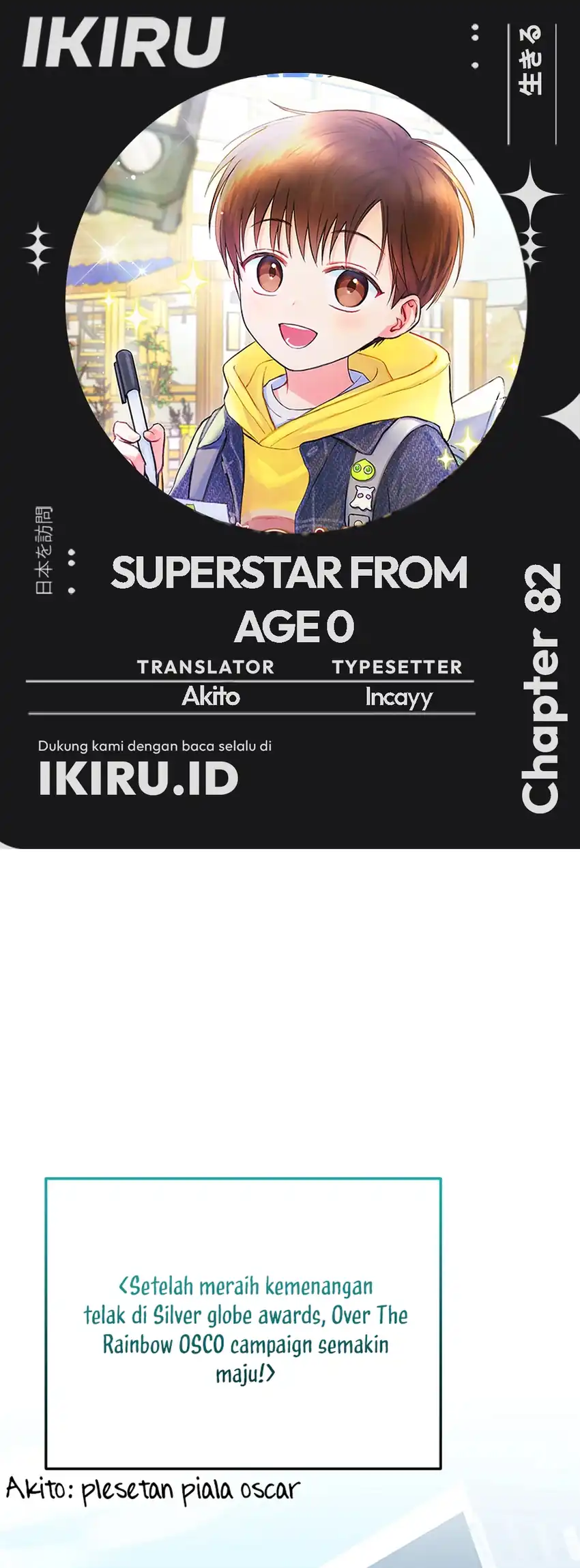 Halaman 1 dari Superstar From Age 0 Chapter 82