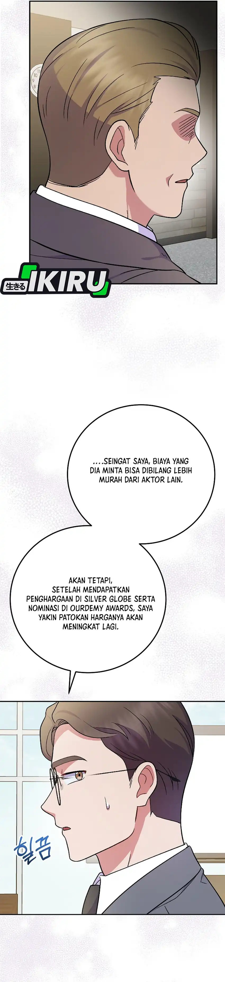 Halaman 19 dari Superstar From Age 0 Chapter 82