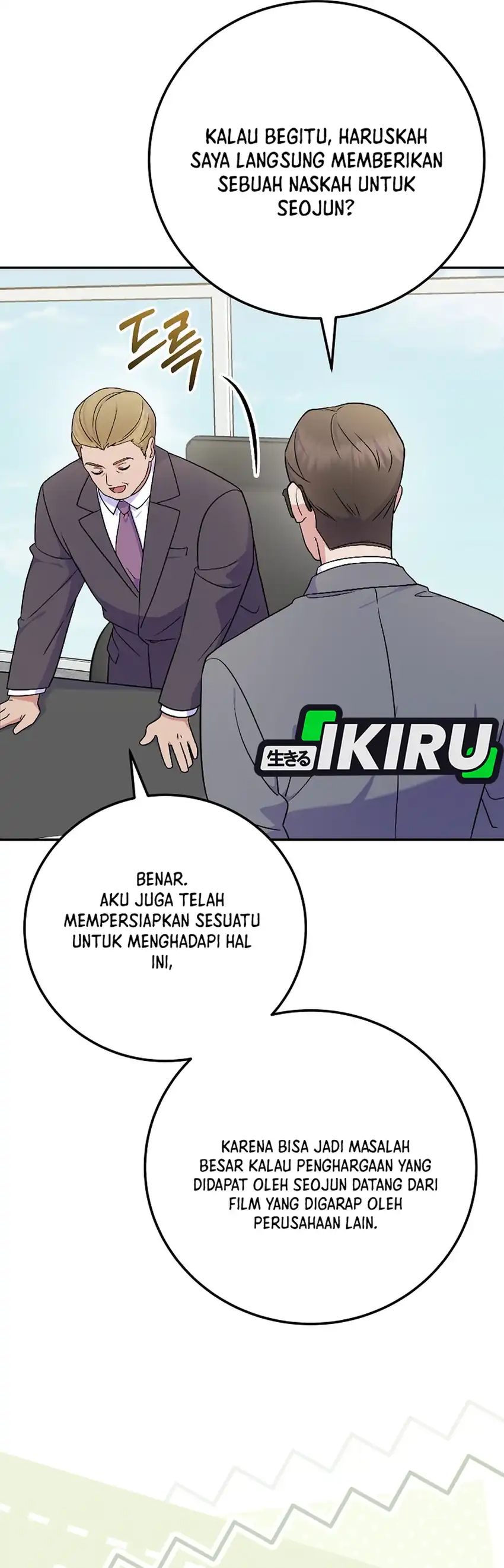 Halaman 9 dari Superstar From Age 0 Chapter 82