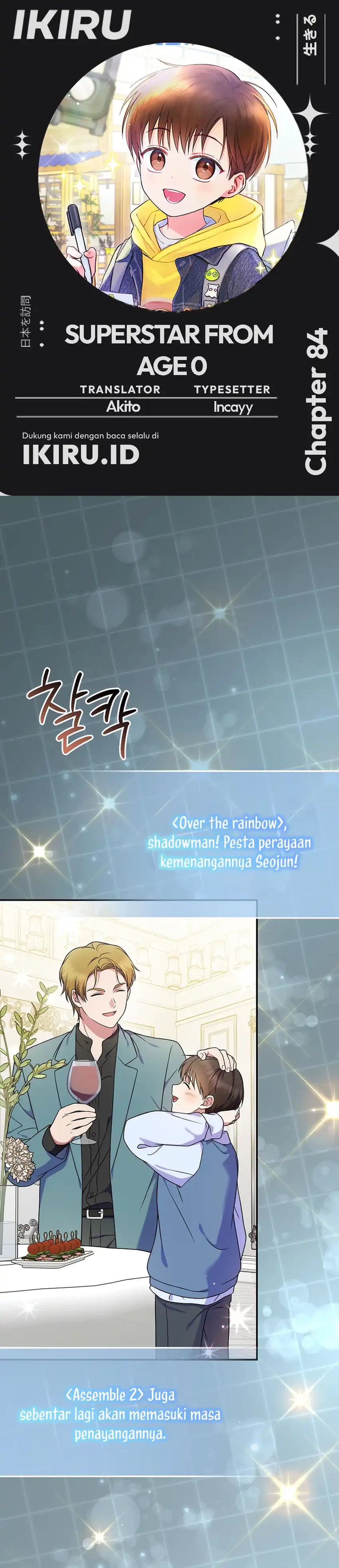 Halaman 1 dari Superstar From Age 0 Chapter 84