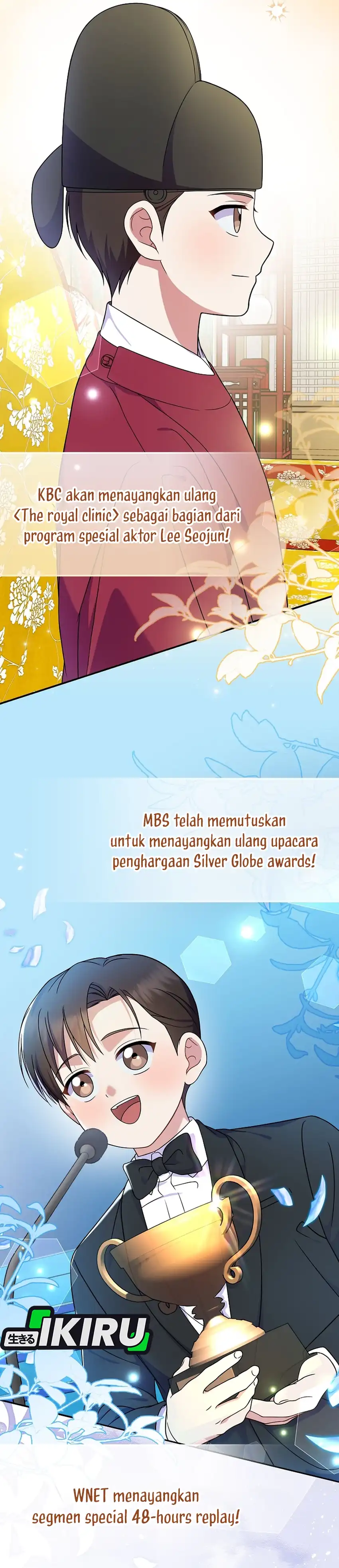 Halaman 12 dari Superstar From Age 0 Chapter 84