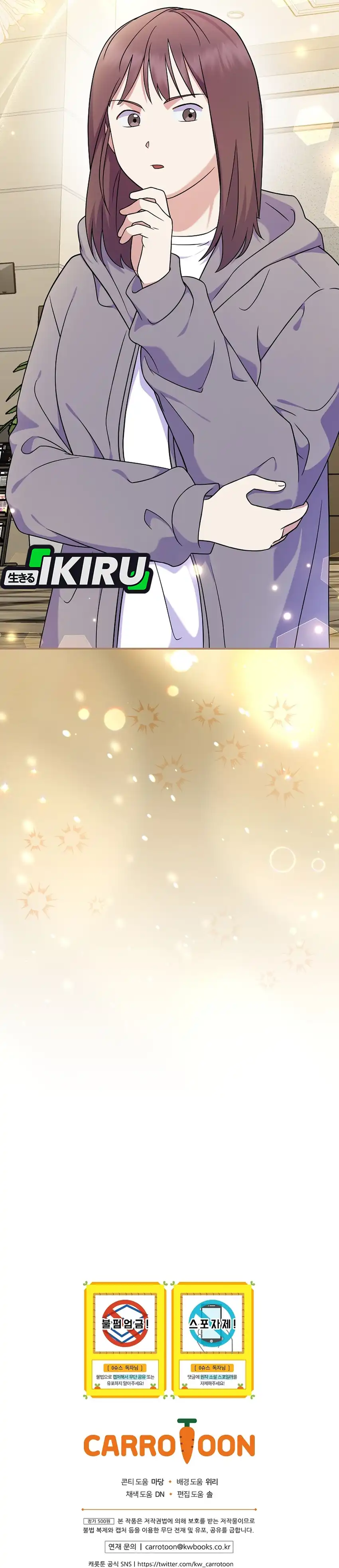 Halaman 46 dari Superstar From Age 0 Chapter 84