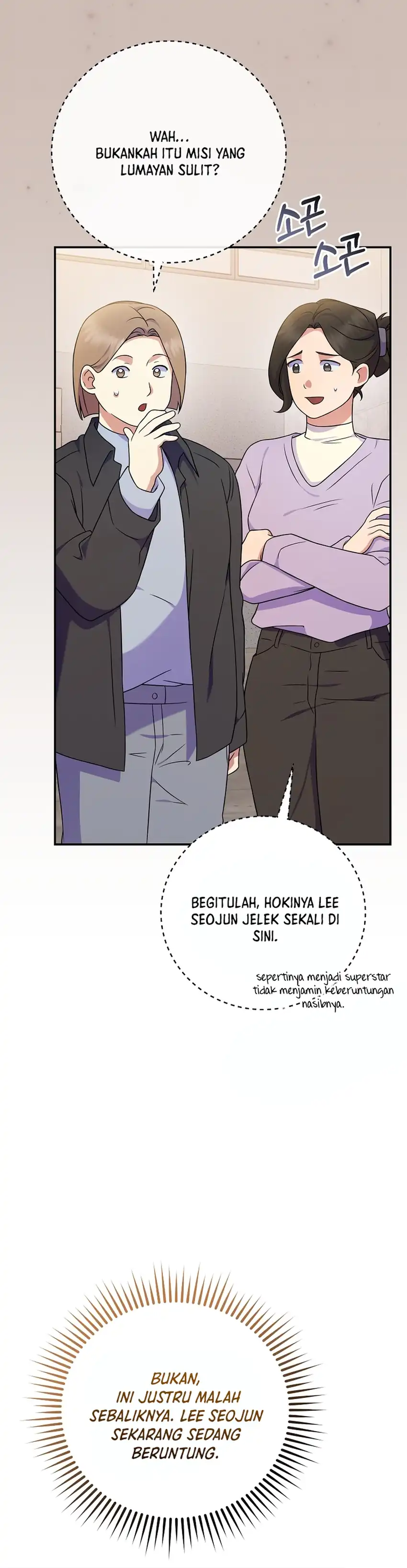 Halaman 34 dari Superstar From Age 0 Chapter 85