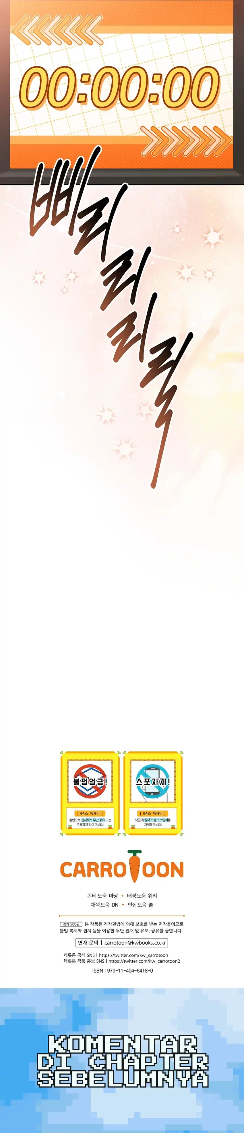 Halaman 54 dari Superstar From Age 0 Chapter 85