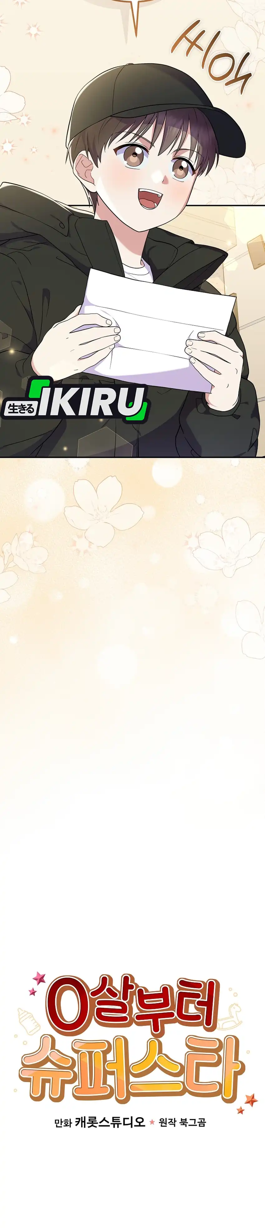 Halaman 8 dari Superstar From Age 0 Chapter 85