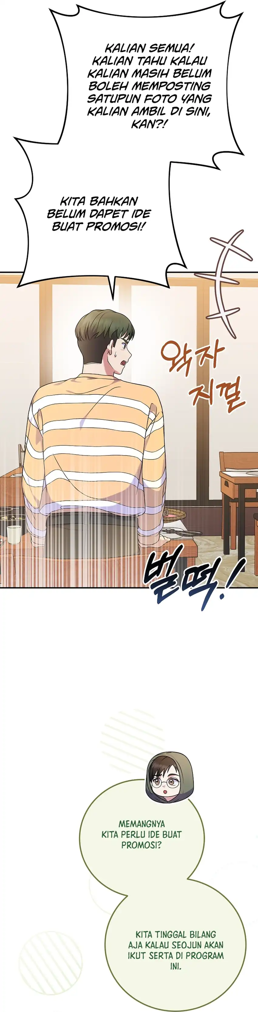 Halaman 5 dari Superstar From Age 0 Chapter 86