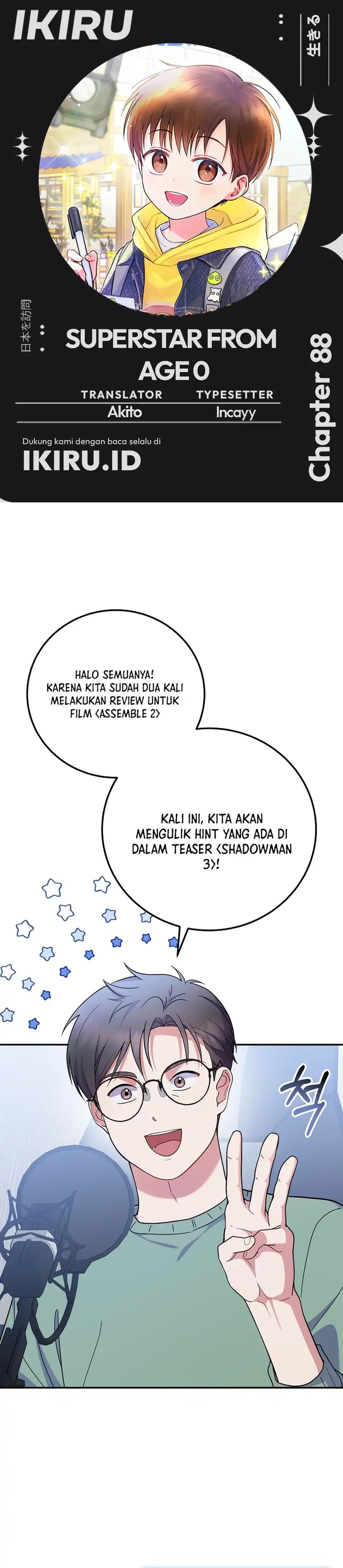 Halaman 1 dari Superstar From Age 0 Chapter 88