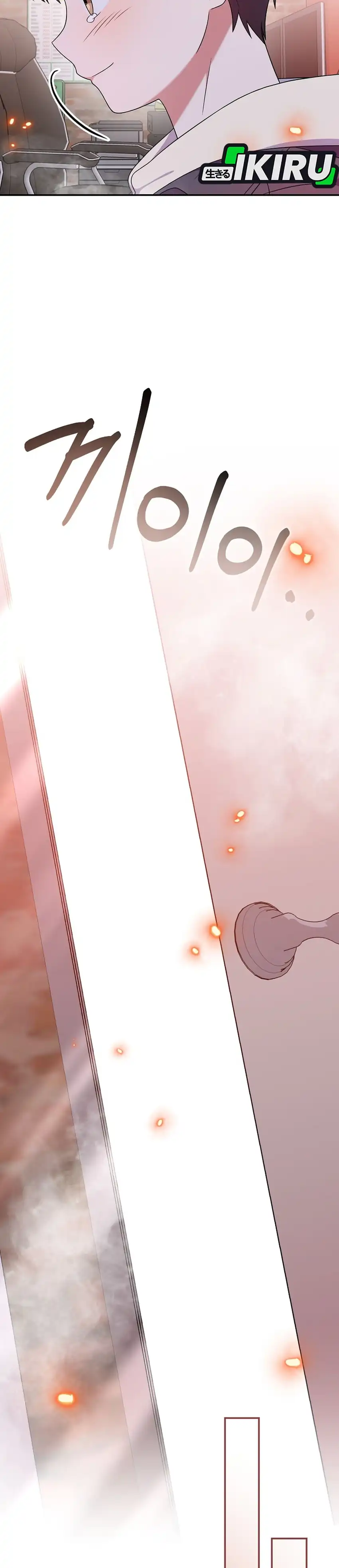 Halaman 32 dari Superstar From Age 0 Chapter 90