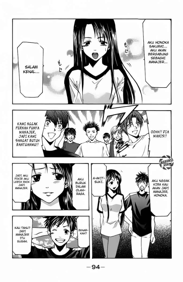 Halaman 3 dari Suzuka Chapter 18