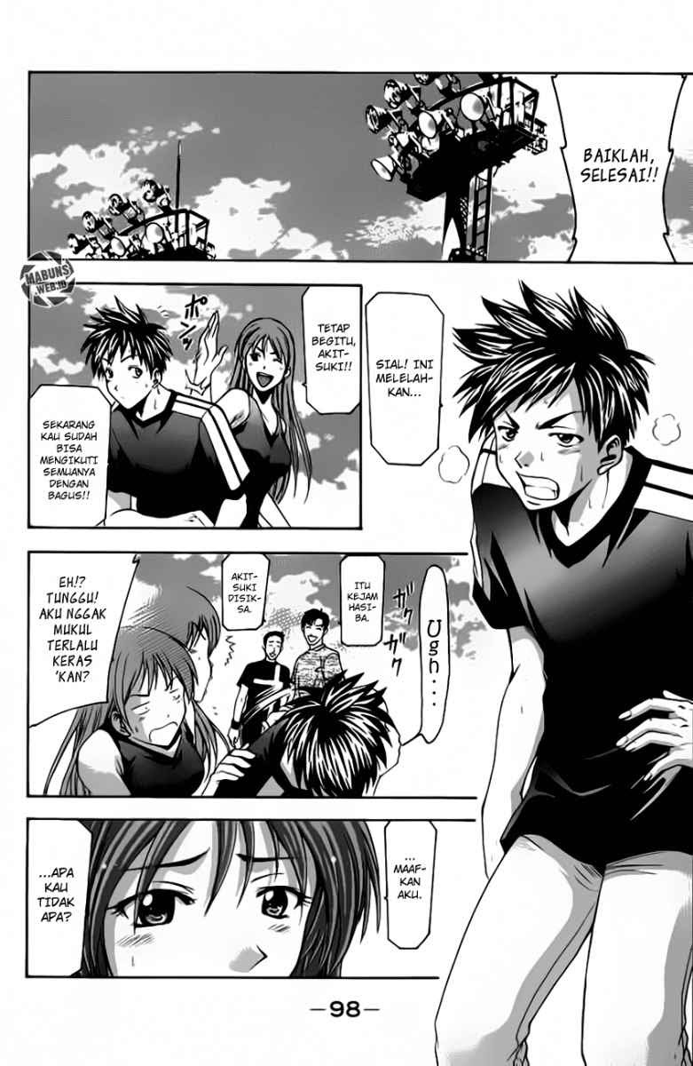 Halaman 7 dari Suzuka Chapter 18
