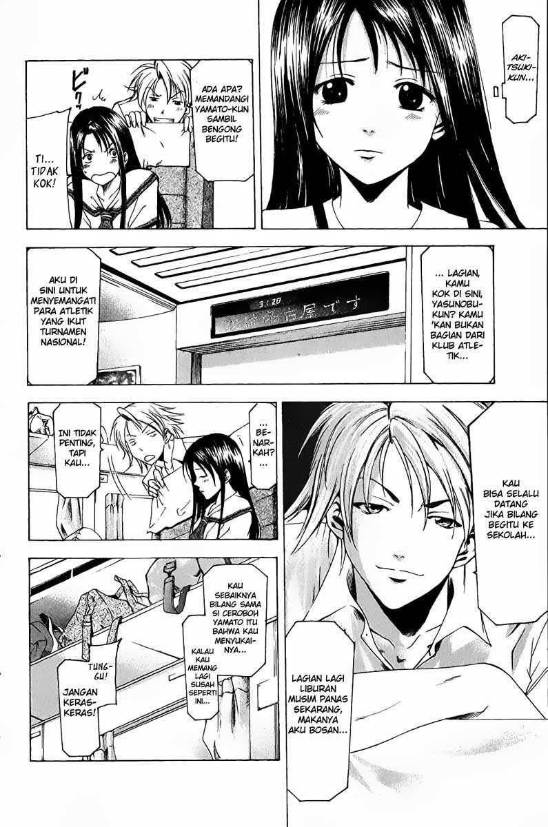 Halaman 8 dari Suzuka Chapter 33