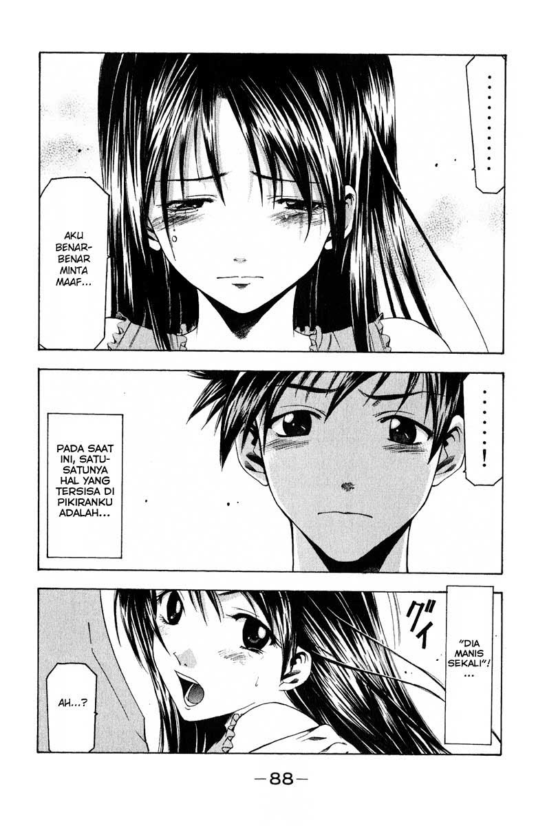 Halaman 17 dari Suzuka Chapter 35