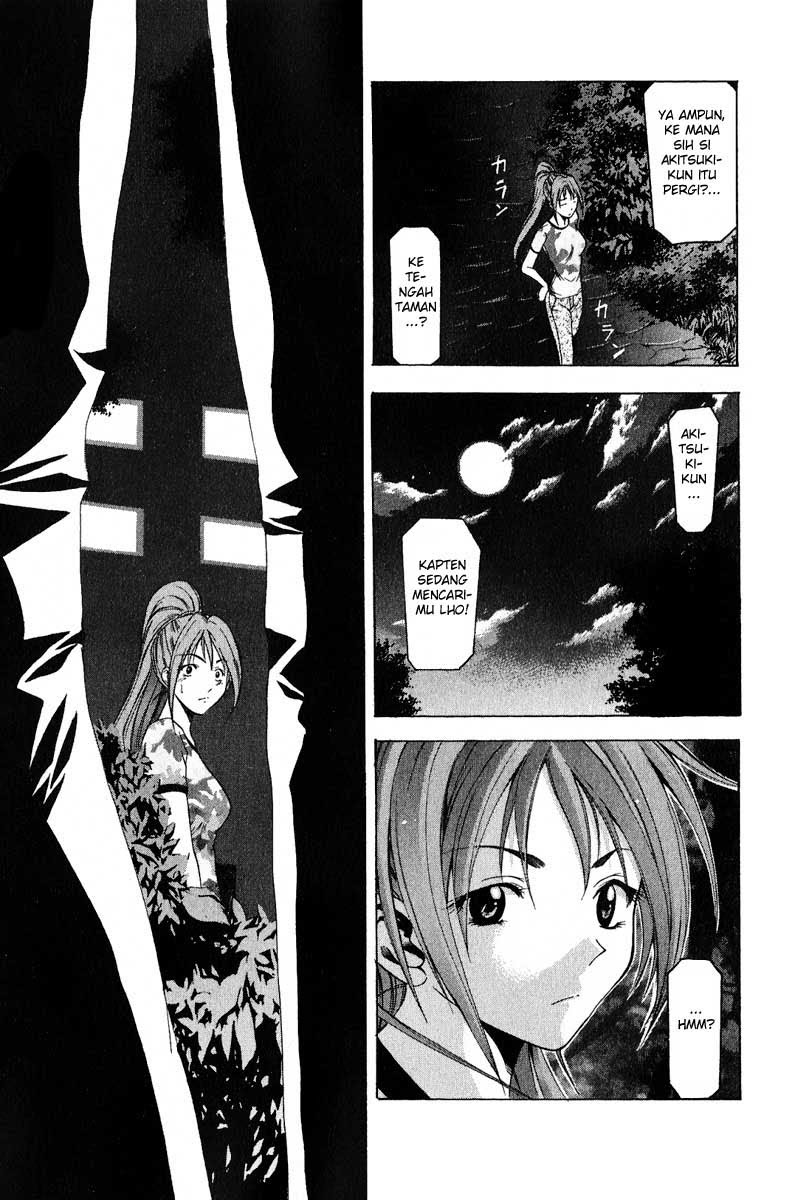 Halaman 18 dari Suzuka Chapter 35