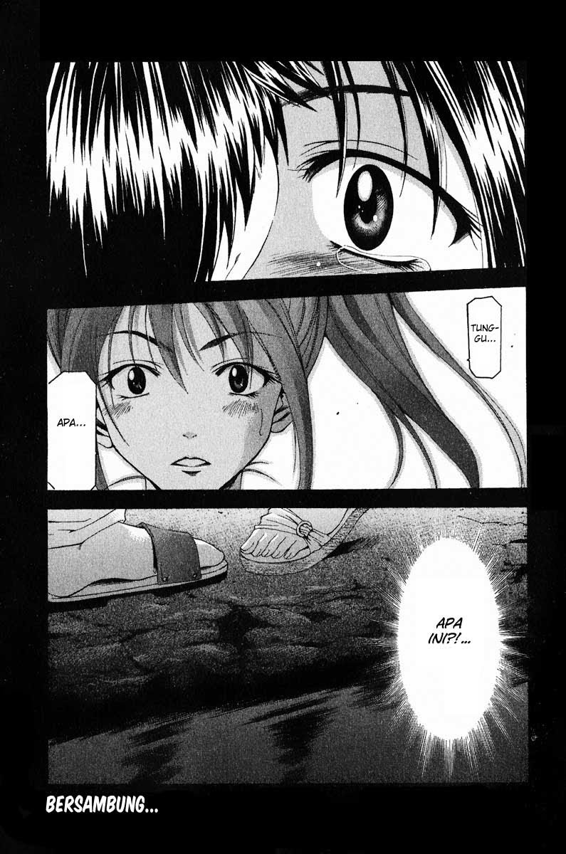 Halaman 20 dari Suzuka Chapter 35
