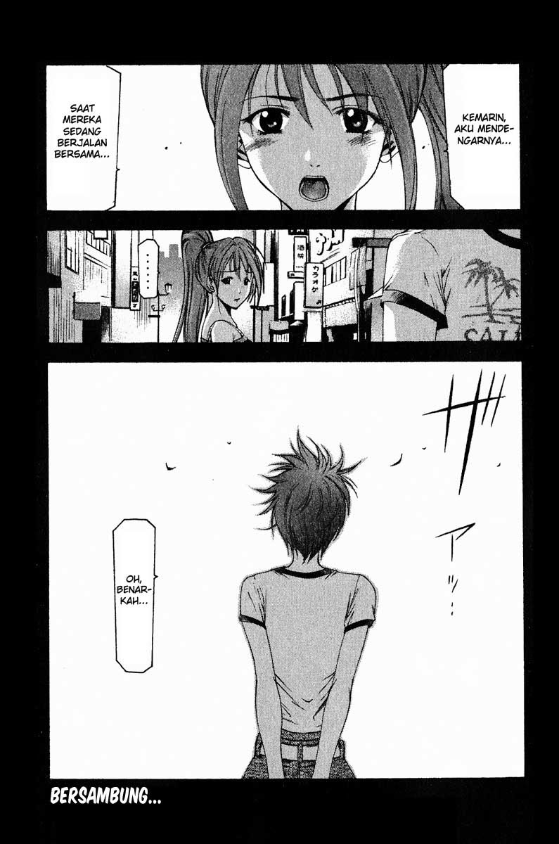 Halaman 20 dari Suzuka Chapter 36