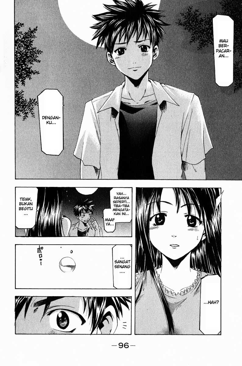 Halaman 5 dari Suzuka Chapter 36