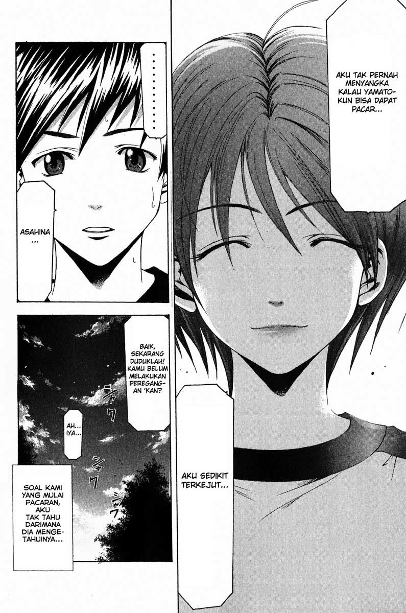 Halaman 19 dari Suzuka Chapter 37