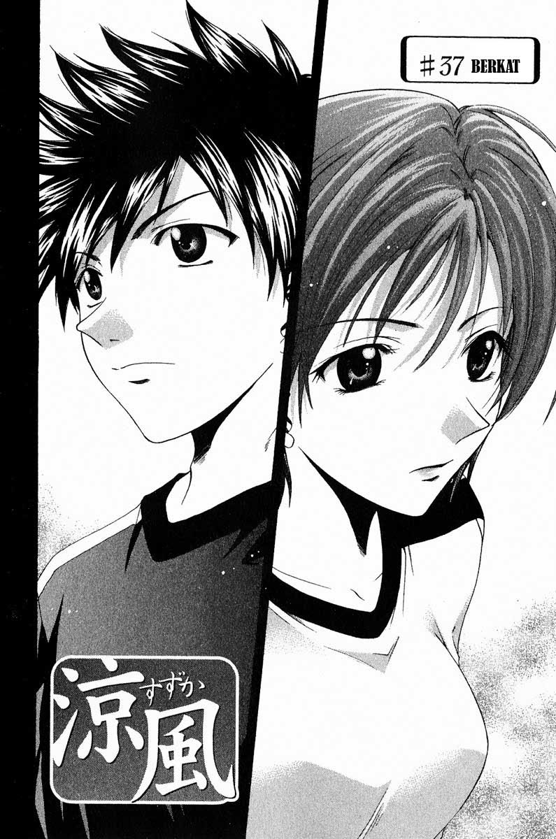 Halaman 3 dari Suzuka Chapter 37