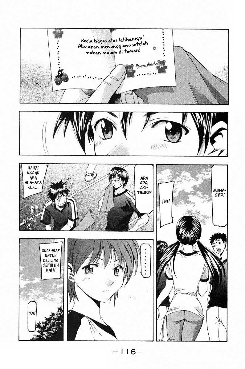 Halaman 5 dari Suzuka Chapter 37