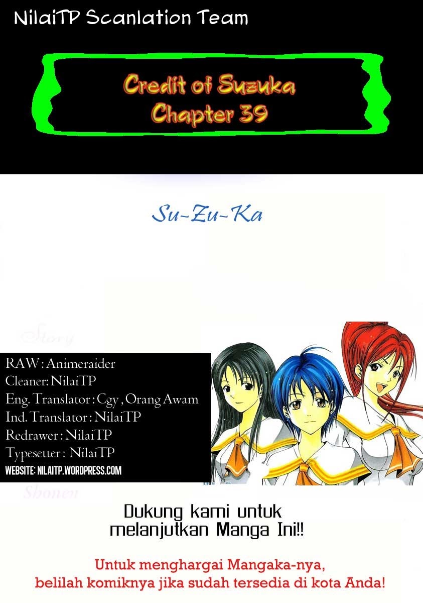 Halaman 1 dari Suzuka Chapter 39