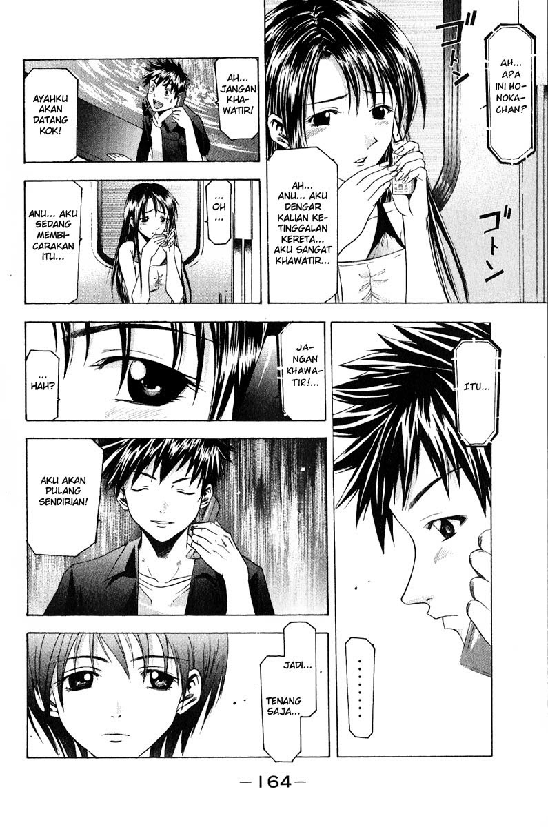 Halaman 11 dari Suzuka Chapter 39